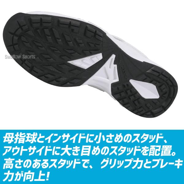 Ssk プロエッジ Ssk 野球アップシューズ白 エスエスケイ 野球スパイク